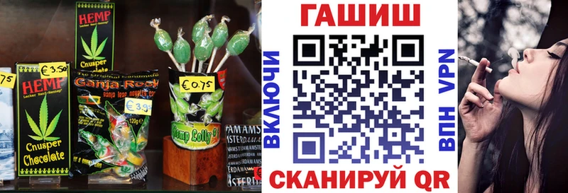 Canna-Cookies марихуана  Разумное 