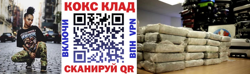 COCAIN VHQ Разумное