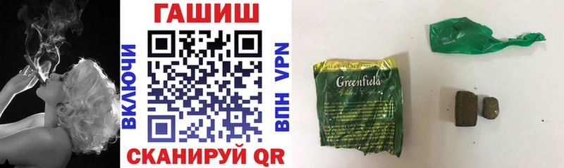 где купить наркоту Разумное ГАШ гарик