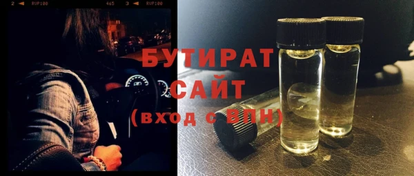 MDMA Premium VHQ Бородино