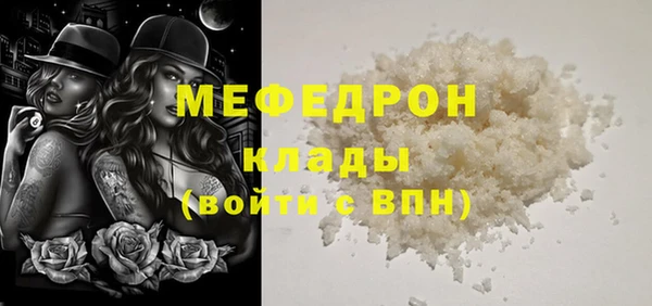 ALPHA-PVP Бронницы