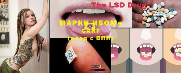 MDMA Premium VHQ Бородино