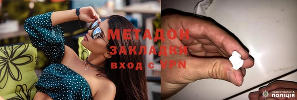 ALPHA-PVP Бронницы