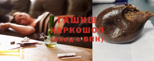 MDMA Premium VHQ Бородино