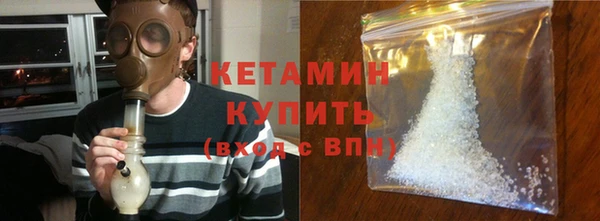 MDMA Premium VHQ Бородино