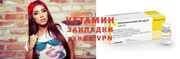 MDMA Premium VHQ Бородино