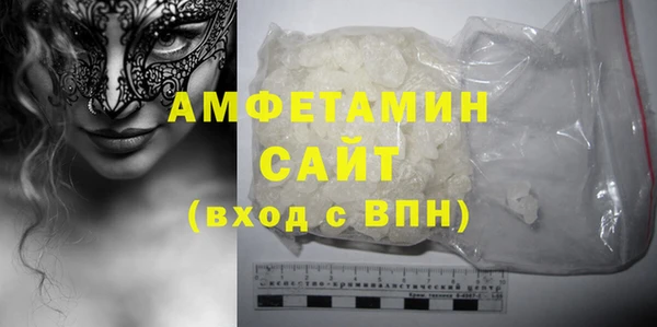 бутик Бугульма