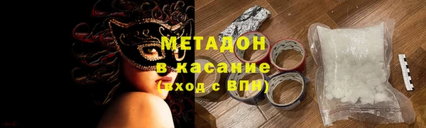 бутик Бугульма