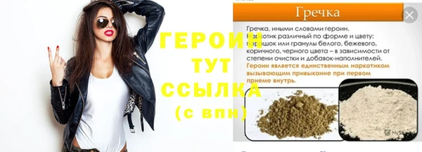 бутик Бугульма
