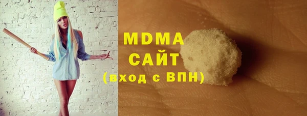бутик Бугульма