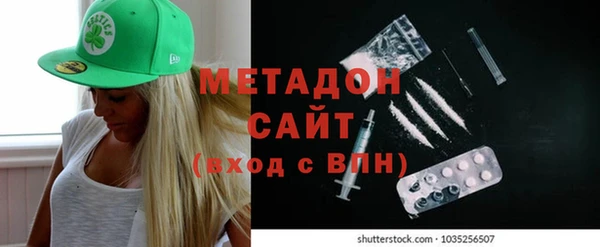 ALPHA-PVP Бронницы