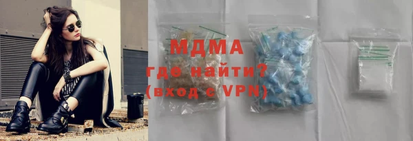 ALPHA-PVP Бронницы