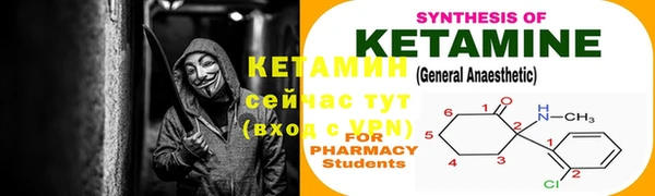 MDMA Premium VHQ Бородино