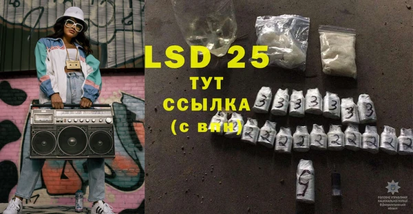 бутик Бугульма