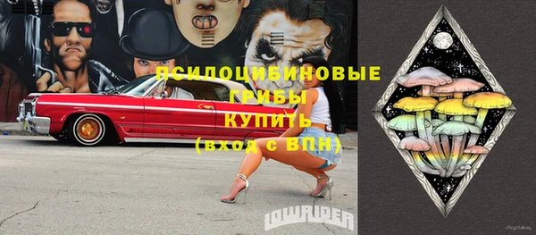 бутик Бугульма
