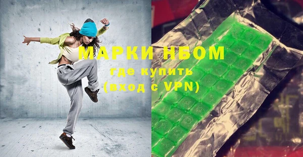 MDMA Premium VHQ Бородино