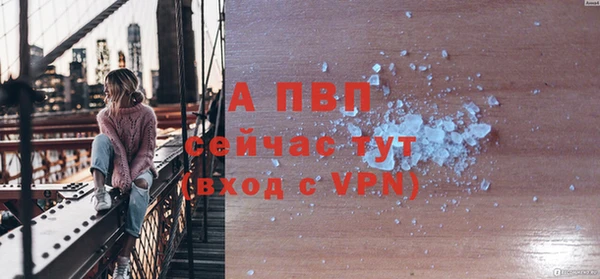 бутик Бугульма