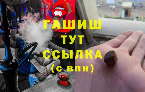 бутик Бугульма