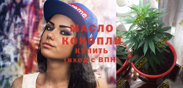 бутик Бугульма