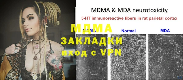 MDMA Premium VHQ Бородино