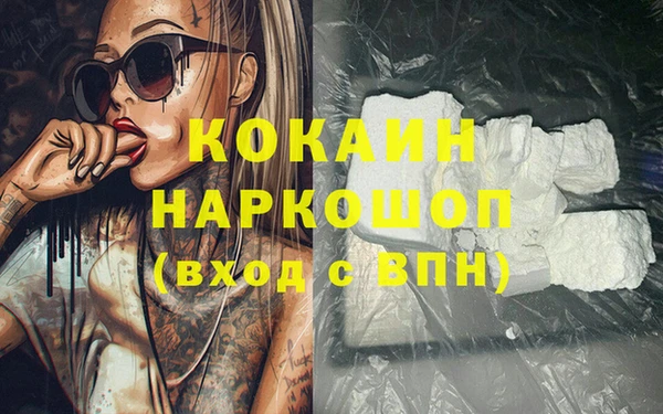 MDMA Premium VHQ Бородино