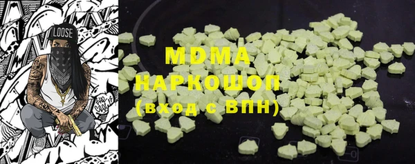 бутик Бугульма