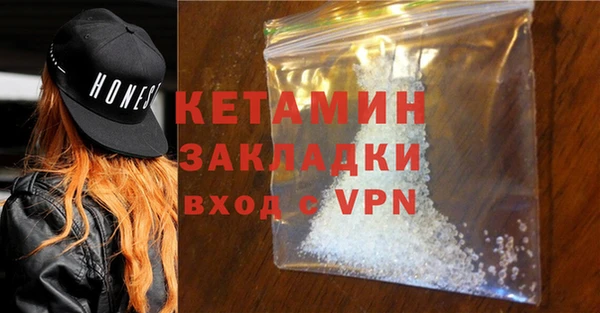 MDMA Premium VHQ Бородино