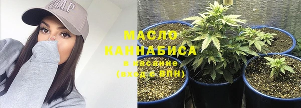 ALPHA-PVP Бронницы
