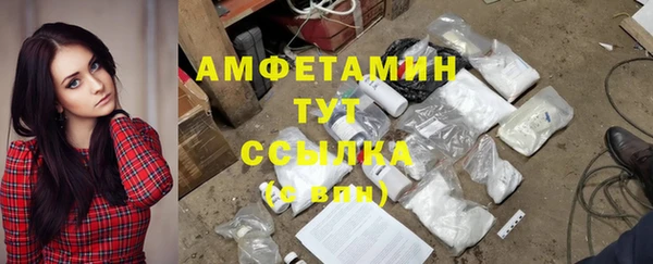 бутик Бугульма