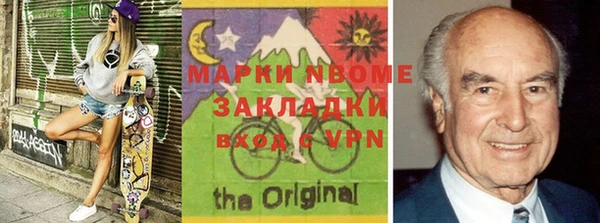MDMA Premium VHQ Бородино