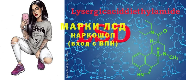 MDMA Premium VHQ Бородино