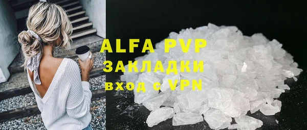 бутик Бугульма