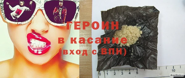 бутик Бугульма