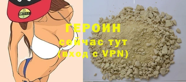ALPHA-PVP Бронницы