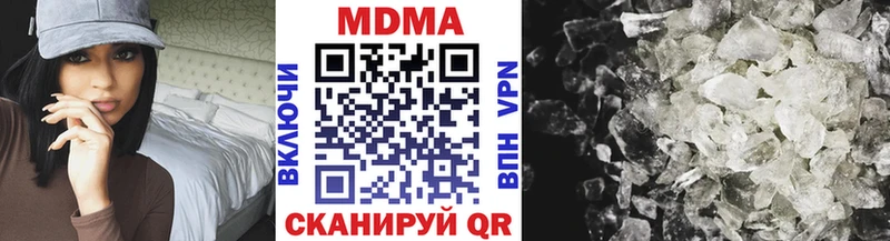 купить наркоту  Разумное  blacksprut tor  MDMA crystal 