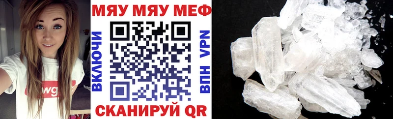 МЕФ VHQ сколько стоит Разумное