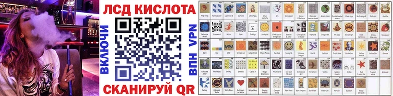 Марки N-bome 1,8мг  Разумное 