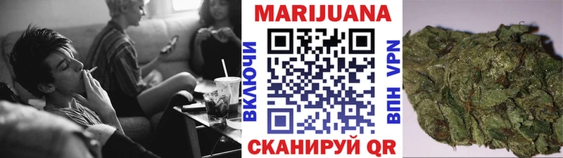 Бошки Шишки гибрид  Разумное 